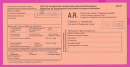 262814 / Mint Par Avion Form CN 07 Bulgaria 2002 AVIS De Réception /de Livraison /de Paiement/ D'inscription Bulgarie - Covers & Documents