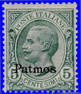 Égée Patmo 1912. ~  YT 2* - 5 C. Victor Emmanuel III - Ägäis (Patmo)