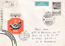 A8151- LETTER REGISTRED MOSCOW, RECOMMNEDED PAR AVION, MOSCOW 1984 USSR MAIL POSTAGE STAMP SENT TO DEVA ROMANIA - Covers & Documents