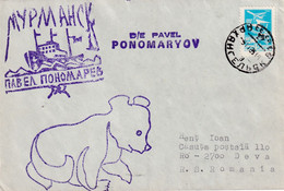 A8154- MURMANSK PAVEL PONOMARYOV SHIP, 1989 USSR MAIL STAMP SENT TO DEVA ROMANIA - Briefe U. Dokumente