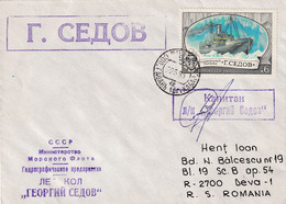 A8163- USSR MINISTERY OF NAVY, ICEBREAKER SEDOV, USSR MAIL STAMP 1977  SENT TO DEVA ROMANIA - Cartas & Documentos