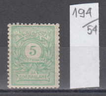 54K194 / T28 Bulgaria 1919 Michel Nr. 21 Y - Timbres-taxe POSTAGE DUE Portomarken , Ziffernzeichnung  ** MNH - Strafport