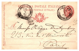 Italie - Entiers Postaux - Sonstige & Ohne Zuordnung