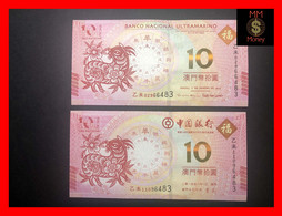 MACAU  10 Patacas 2015  BNU & BoC  "Chinese Zodiac"  Year Of  Goat  P. 88 & 118  Commemorative  Same Last 4 Digit  UNC - Macao