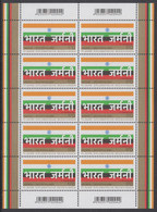 !a! GERMANY 2021 Mi. 3612 MNH SHEET(10) - Diplomatic Relations Germany / India - 2021-…