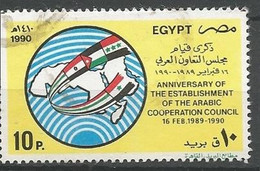 EGYPTE  N° 1397 OBLITERE - Gebraucht