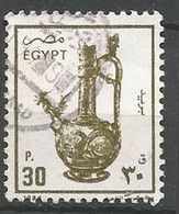 EGYPTE  N° 1399 OBLITERE - Gebraucht