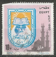EGYPTE  N° 1414 OBLITERE - Gebraucht