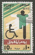 EGYPTE  N° 1419 OBLITERE - Usados