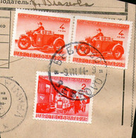 Bulgaria ,1941/1942,parcel Post,on Piece,cancel Bebrovo,09.03.1944,as Scan - Guerre