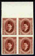 Egypt 1922 King Fuad 5m Chestnut Imperf Marginal Block Of 4 On Gummed Paper With Sideways Wmk, U/m And Unlisted By SG - Neufs