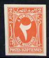 Egypt 1927-56 Postage Due 2m Red-orange Imperf On Thin Cancelled Card (cancelled In English) Specially Produced For The - Neufs