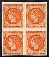 France 1944 Chateau Malmaison, Undenominated Imperf Essay In Orange On Gummed Paper Very Fresh - Other & Unclassified