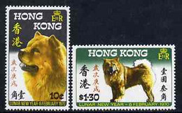 Hong Kong 1970 Chinese New Year - Year Of The Dog Set Of 2 Superb U/m, SG 261-62 - Other & Unclassified