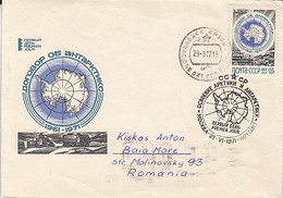 SOUTH POLE, ANTARCTIC TREATY, COVER FDC, 1972, RUSSIA - Traité Sur L'Antarctique