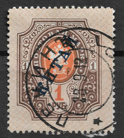 Russian Post Offices In China 1910 1R. Mi 33A/Sc 45. Peking Postmark Beijing Пекинь - Chine