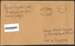 Mailed Cover (registered Letter) 2021  From Bulgaria - Covers & Documents