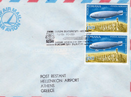 ROMANIA 1979: AEROPHILATELY, FLIGHT BUCHAREST - ATHENA, Illustrated Postmark On Cover  - Registered Shipping! - Marcophilie