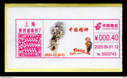 China Shanghai Digital Anti-counterfeiting Type Color Postage Meter : Chinese Spirit---Climbing Mount Everest - Brieven En Documenten