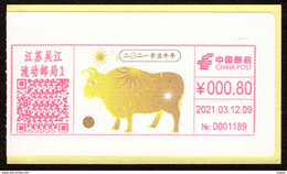 China WuJiang 2021 "Metal Of "The Five Phases" And Zodiac Ox" Digital Anti-counterfeiting Type Color Postage Meter - Briefe U. Dokumente