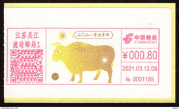 China WuJiang 2021 "Metal Of "The Five Phases" And Zodiac Ox" Digital Anti-counterfeiting Type Color Postage Meter - Lettres & Documents