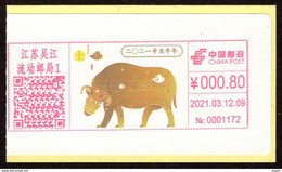 China WuJiang 2021 "Earth Of "The Five Phases" And Zodiac Ox" Digital Anti-counterfeiting Type Color Postage Meter - Lettres & Documents