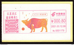China WuJiang 2021 "Fire Of "The Five Phases" And Cow" Digital Anti-counterfeiting Type Color Postage Meter - Brieven En Documenten