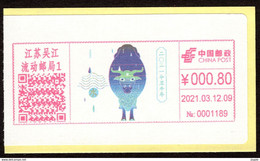China 2021 WuJiang 2021 "Water Of "The Five Elements" And Cow" Digital Anti-counterfeiting Type Color Postage Meter - Briefe U. Dokumente