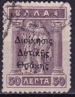 THRACE 1920 50 L Violet Litho With Overprint Greek Administration Vl. 21 - Thrakien