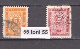 1887 Portomarken Mi-7/8 Perf.;Timbre Taxe Yv.7/8 – Denteles – Used (O) Bulgaria/Bulgarie - Strafport