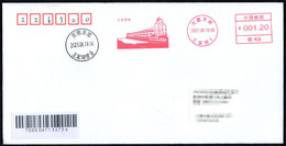 China 2021 FuNan Postage Machine Meter FDC:Wangjiaba Floodgate,on The China Most Difficult River To Control Floods - Brieven En Documenten
