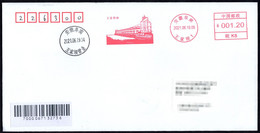 China 2021 FuNan Postage Machine Meter FDC:Wangjiaba Floodgate,on The China Most Difficult River To Control Floods - Covers & Documents