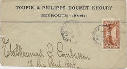 FRAGMENT DE LETTRE AFFRANCHIE AVEC N° 139 - CAD BEYROUTH 1931 - Lebanon