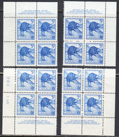Canada 1954 Mint No Hinge/mounted, Corner Blocks, Plates 1, See Notes, Sc# 336, SG 473 - Neufs
