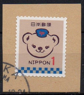 JAPON - JAPAN - POSUKUMA - 2021 - OURS - BEAR - BÄR - Oblitéré - Used - Unstucked - Sur Fragment - - Usati