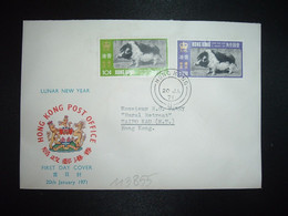 LETTRE TP ANNEE DU COCHON S 1,30 + 10c OBL.20 JA 71 HONG KONG - Covers & Documents