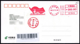 China 2021 Yancheng Postage Machine Meter:Carols Dedicated To The Party(100th Anni. Of The China Communist Party) - Covers & Documents