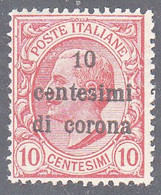 ITALY- AUSTRIAN OCCUPATION     SCOTT NO N67    MINT HINGED   YEAR  1919 - Austrian Occupation