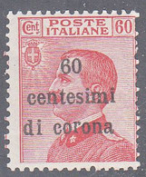 ITALY- AUSTRIAN OCCUPATION     SCOTT NO N73    MINT HINGED   YEAR  1919 - Austrian Occupation