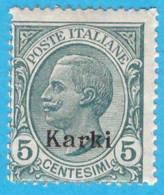 EGCK003 EGEO CARCHI 1912 FBL D'ITALIA SOPRASTAMPATI KARKI CENT 5 SASSONE NR 2 NUOVO MNH ** - Egée (Carchi)