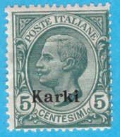 EGCK004 EGEO CARCHI 1912 FBL D'ITALIA SOPRASTAMPATI KARKI CENT 5 SASSONE NR 2 NUOVO MLH * - Egée (Carchi)