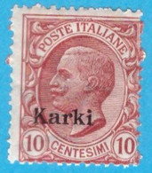 EGCK005 EGEO CARCHI 1912 FBL D'ITALIA SOPRASTAMPATI KARKI CENT 10 SASSONE NR 3 NUOVO MNH ** - Egée (Carchi)