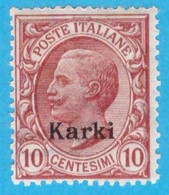 EGCK007 EGEO CARCHI 1912 FBL D'ITALIA SOPRASTAMPATI KARKI CENT 10 SASSONE NR 3 NUOVO MLH * - Egée (Carchi)