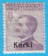 EGCK014 EGEO CARCHI 1912 FBL D'ITALIA SOPRASTAMPATI KARKI CENT 50 SASSONE NR 7 NUOVO MLH * - Aegean (Carchi)