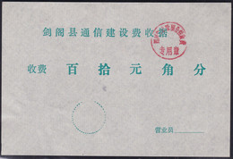 CHINA CHINE CINA SICHUAN  JIANGE 628300 POSTAL ADDED CHARGE DOCUMENT  RARE!!!!!! - Other & Unclassified