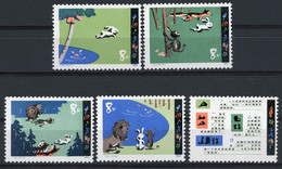 CHINA CHINE 1980 N° 2345 To 2348. Value (cote) 20 € MNH. VG/TB. Gu-Dong, Fary Tale (Gu-Dong, Conte De Fées) - Ungebraucht