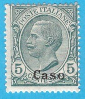 EGCS003 EGEO CASO 1912 FBL D'ITALIA SOPRASTAMPATI CASO CENT 5 SASSONE NR 2 NUOVO MNH ** - Egée (Caso)