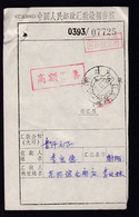CHINA CHINE ADDED CHARGE LABEL OF JIANGSU SUZHOU 215000  Registered Letter RECEIPT  WITH CHOP 0.10YUAN - Other & Unclassified