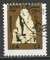 EGYPTE  N° 2233 OBLITERE - Used Stamps