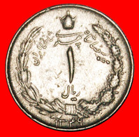 • PASSANT LION (1338-2536): IRAN ★ 1 RIAL 1349 (1970)! LOW START ★ NO RESERVE! - Iran